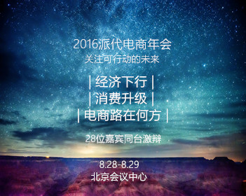 老虎卖萌吐舌头被同事呲牙教育