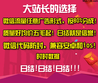 中方：攻击联合国维和人员不能接受
